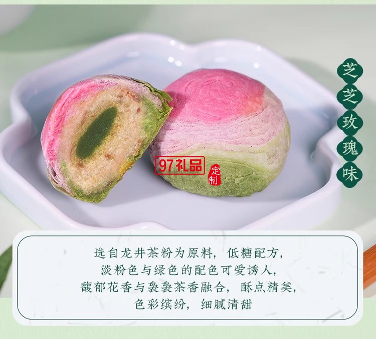 南宋胡记中式糕点龙井茶酥礼盒装茶点团购杭州特产送长辈伴手礼