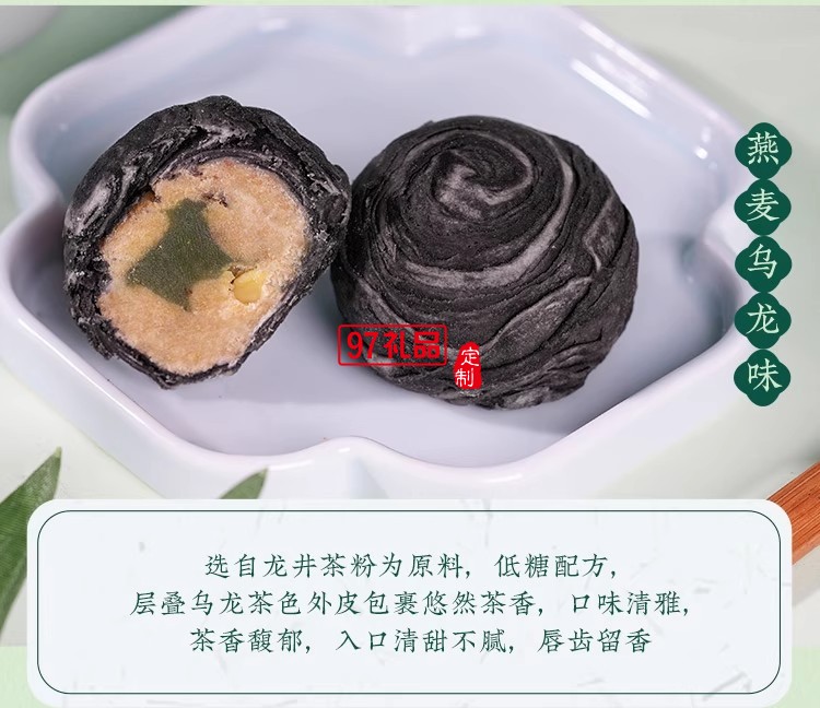 南宋胡记中式糕点龙井茶酥礼盒装茶点团购杭州特产送长辈伴手礼
