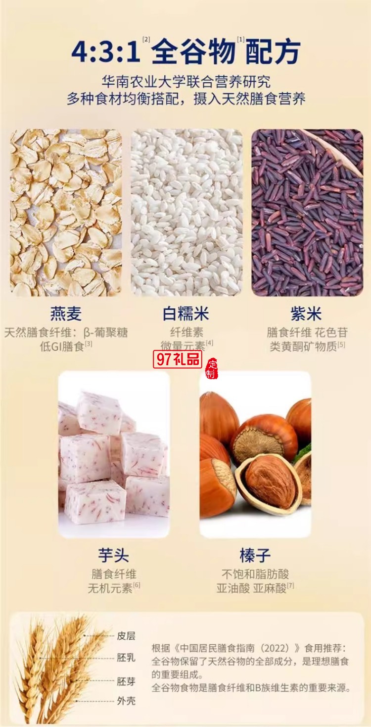 官栈即全食花胶天然花胶胶原ETS蛋白官孕妇滋补狮来运转家福礼盒