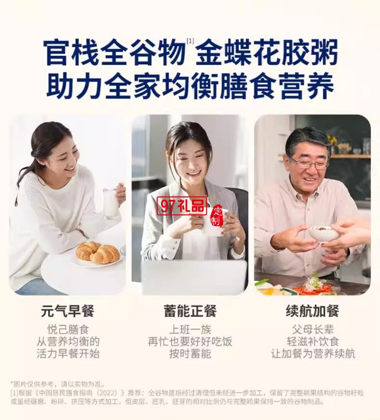 官栈即全食花胶天然花胶胶原ETS蛋白官孕妇滋补狮来运转家福礼盒
