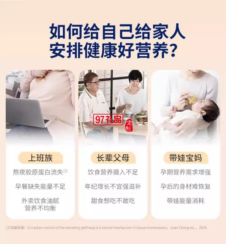 官栈即全食花胶天然花胶胶原ETS蛋白官孕妇滋补狮来运转家福礼盒