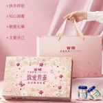 致爱芳菲礼盒-官栈养肤金蝶胶原即食花胶送礼天然胶原蛋白