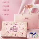 致爱芳菲礼盒-官栈养肤金蝶胶原即食花胶送礼天然胶原蛋白