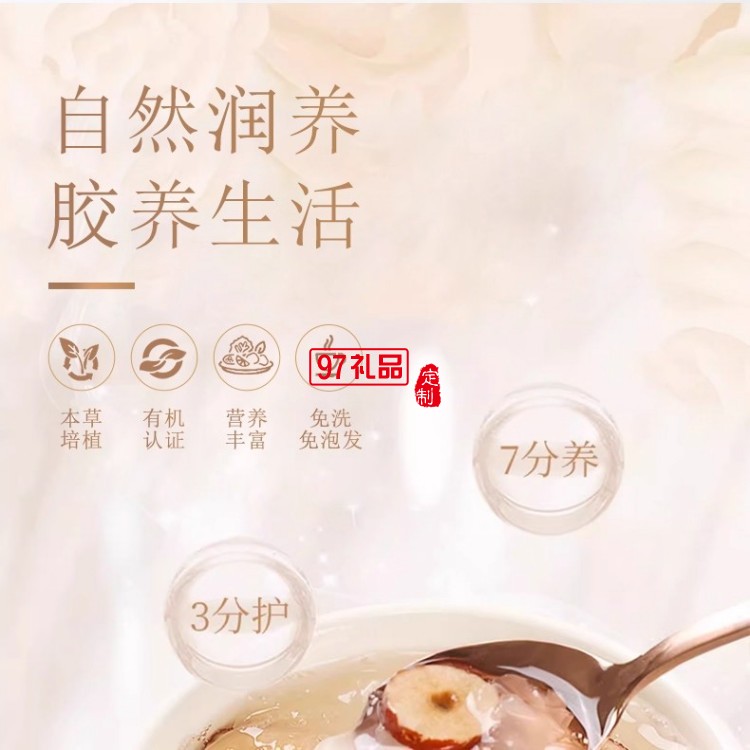 天生好果有机银耳190款罐装大礼盒早餐即食冲泡免洗免煮代餐
