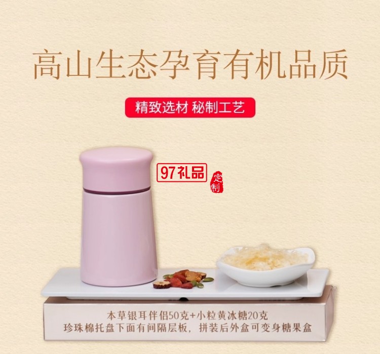 天生好果有机银耳190款罐装大礼盒早餐即食冲泡免洗免煮代餐