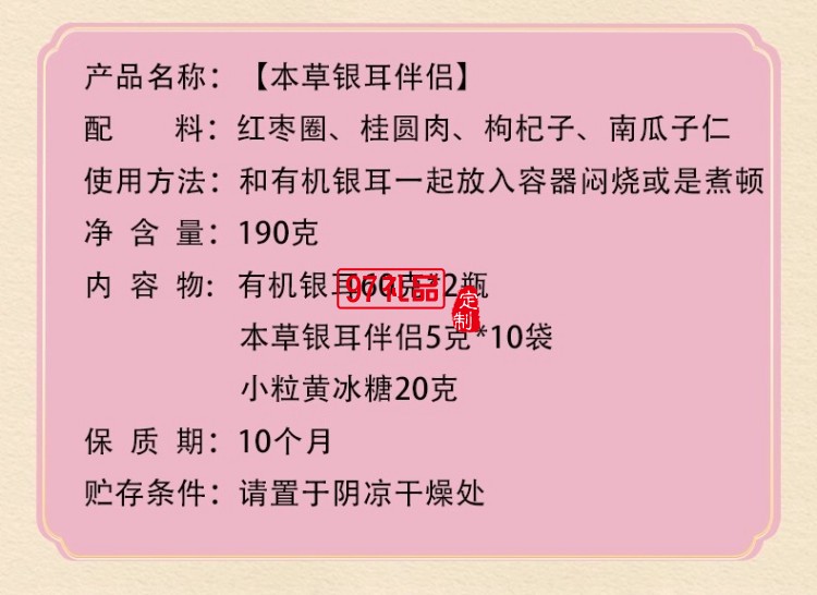 天生好果有机银耳190款罐装大礼盒早餐即食冲泡免洗免煮代餐