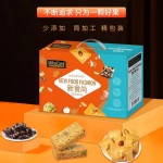 天生好果MiKACARD新食尚1000款办公室休闲零食大礼包