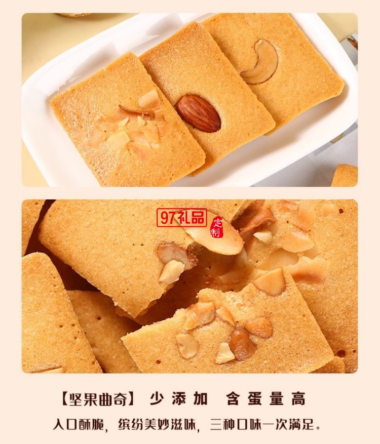 天生好果MiKACARD新食尚1000款办公室休闲零食大礼包