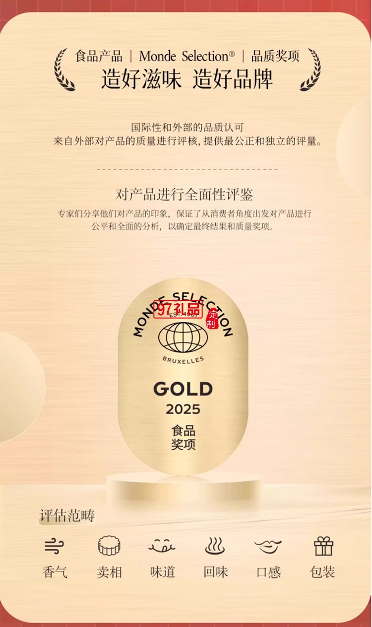 香港美心双黄白莲蓉中秋月饼咸蛋黄老式糕点传统商务团购正品礼盒