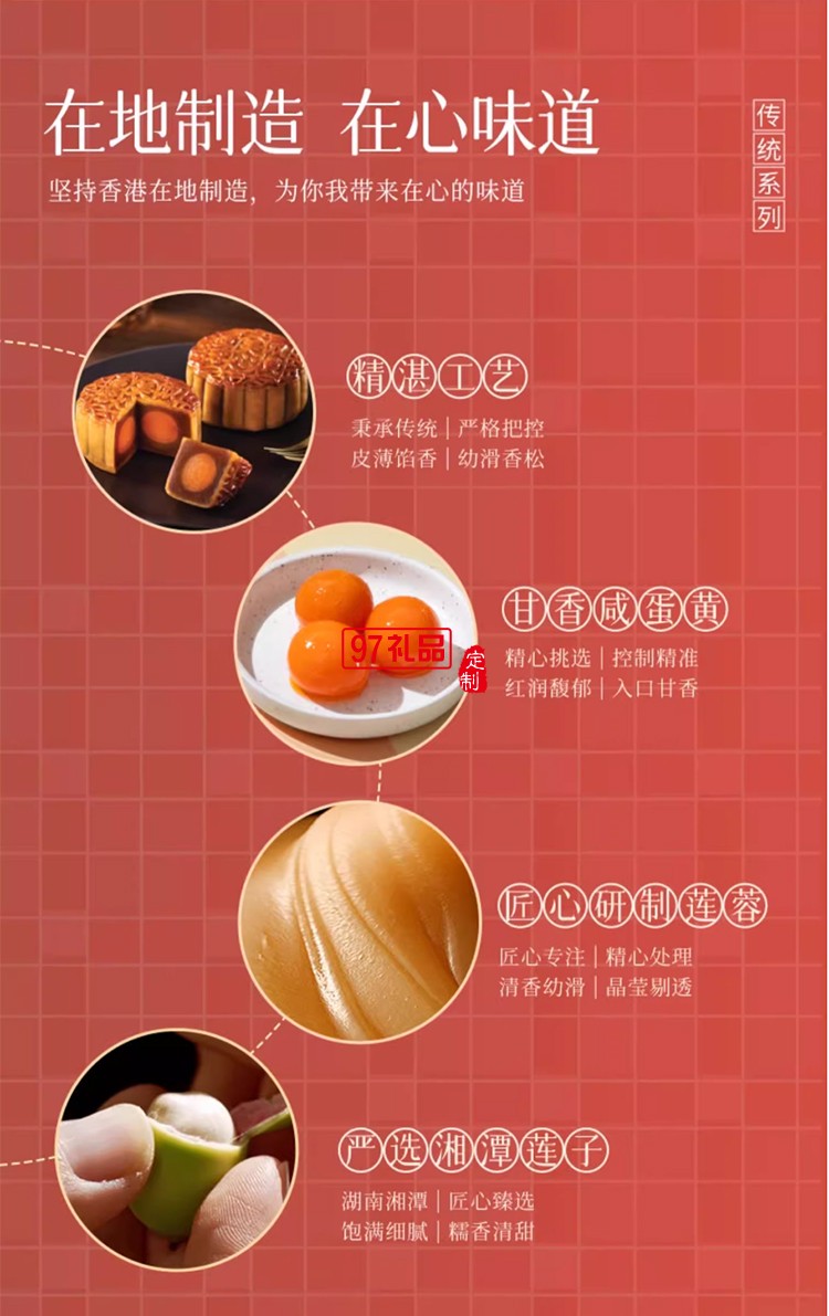 香港美心双黄白莲蓉中秋月饼咸蛋黄老式糕点传统商务团购正品礼盒