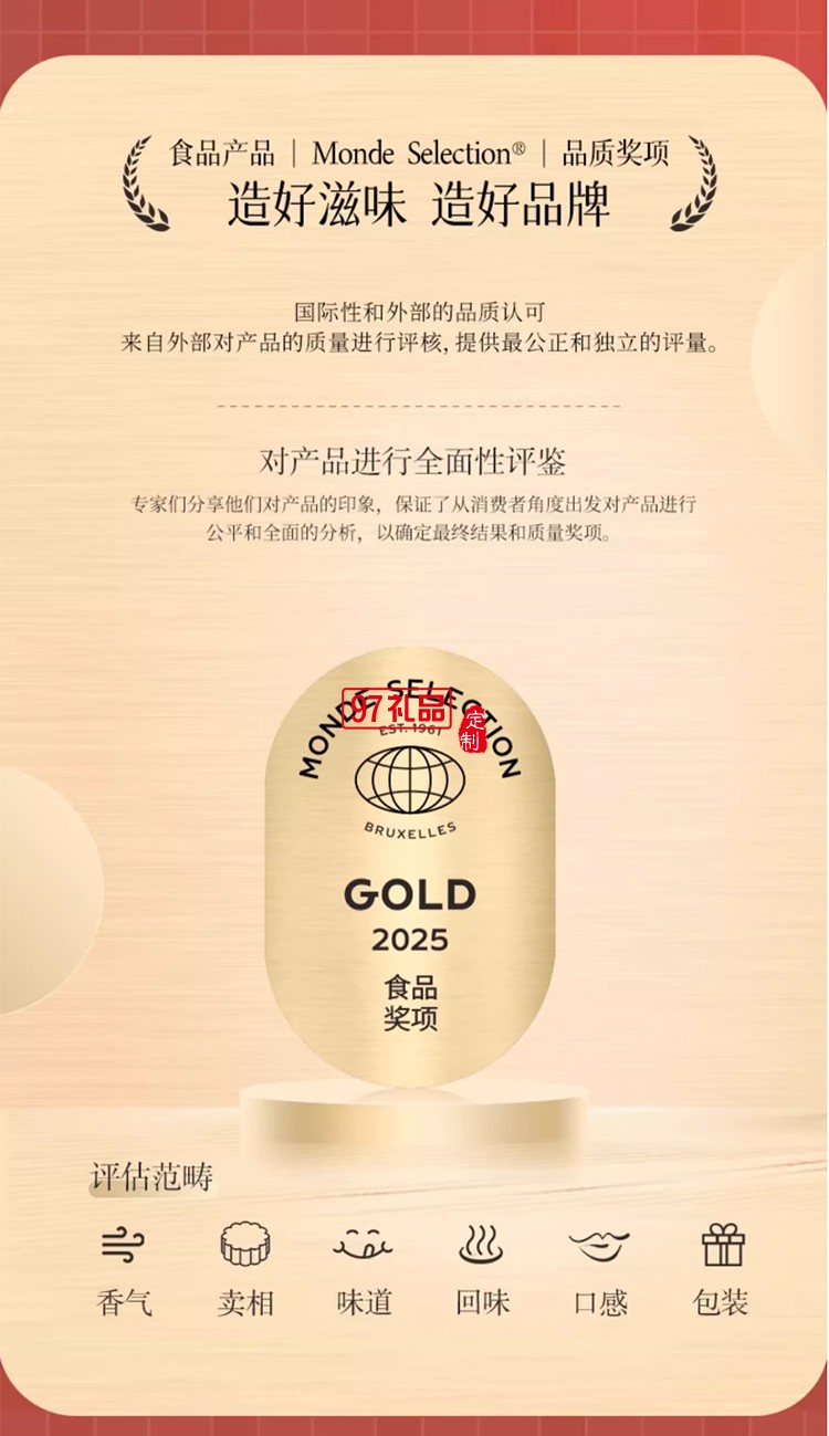 香港美心双黄白莲蓉中秋月饼咸蛋黄老式糕点传统商务团购正品礼盒