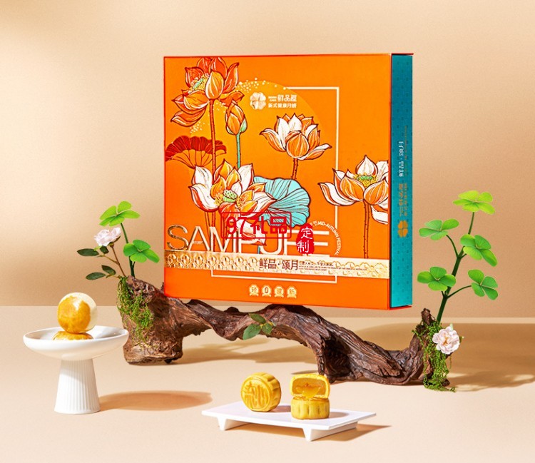 鲜品屋中秋礼盒1.06kg鲜品颂月奶黄流心月饼中秋节送礼长辈