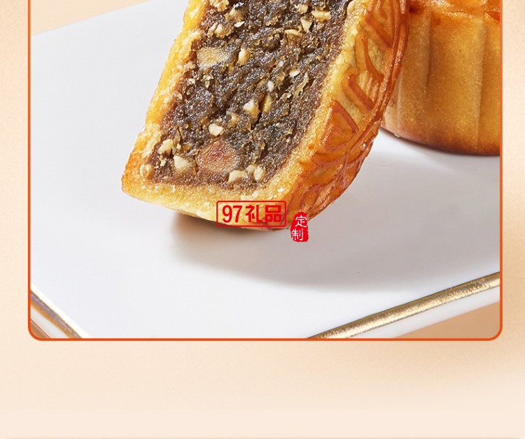鲜品屋中秋礼盒1.06kg鲜品颂月奶黄流心月饼中秋节送礼长辈