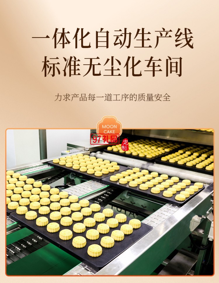 鲜品屋中秋礼盒1.06kg鲜品颂月奶黄流心月饼中秋节送礼长辈