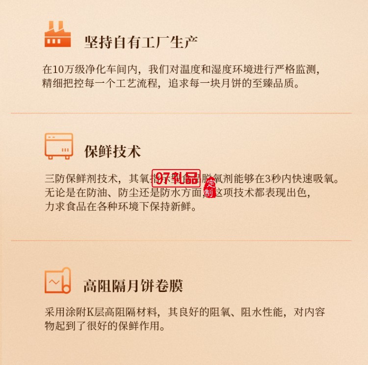 鲜品屋中秋礼盒1.06kg鲜品颂月奶黄流心月饼中秋节送礼长辈