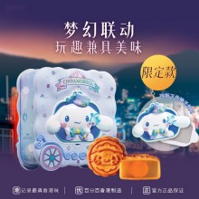 美心（Meixin）月饼礼盒冰皮月饼多种口味混合装 