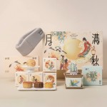 月满中秋礼盒套装