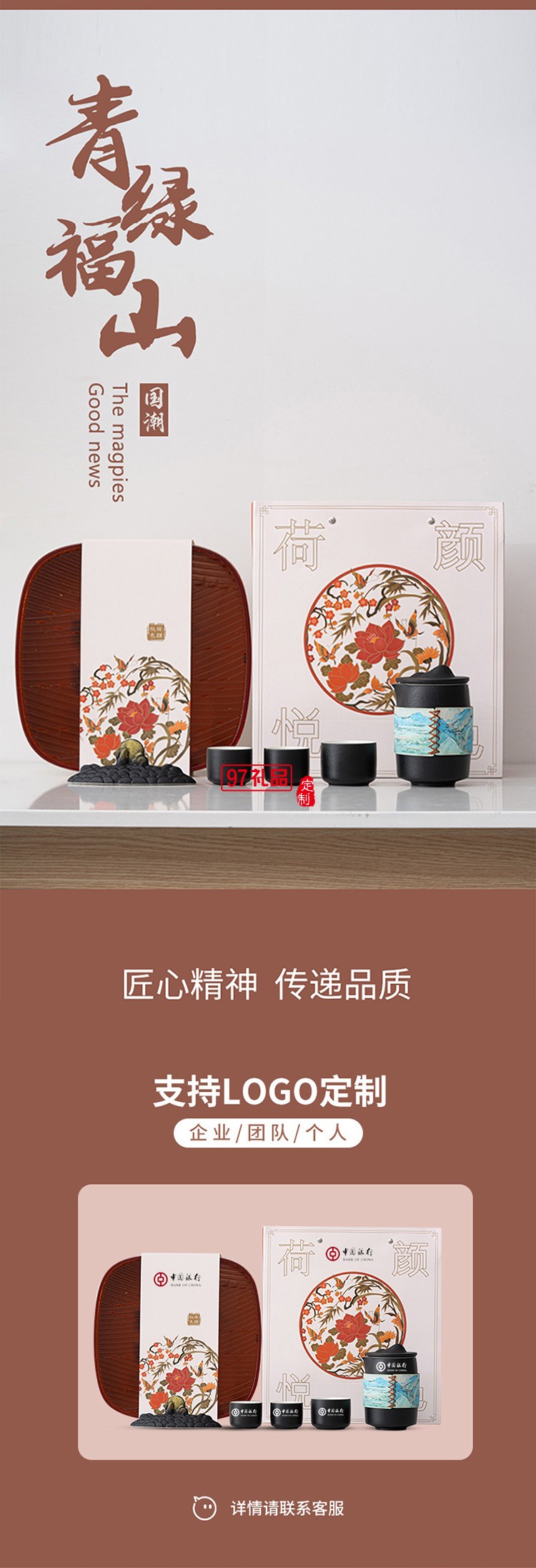 国风陶瓷茶具套装 手绘玉兔品茗杯壶 家用送礼中秋礼盒装