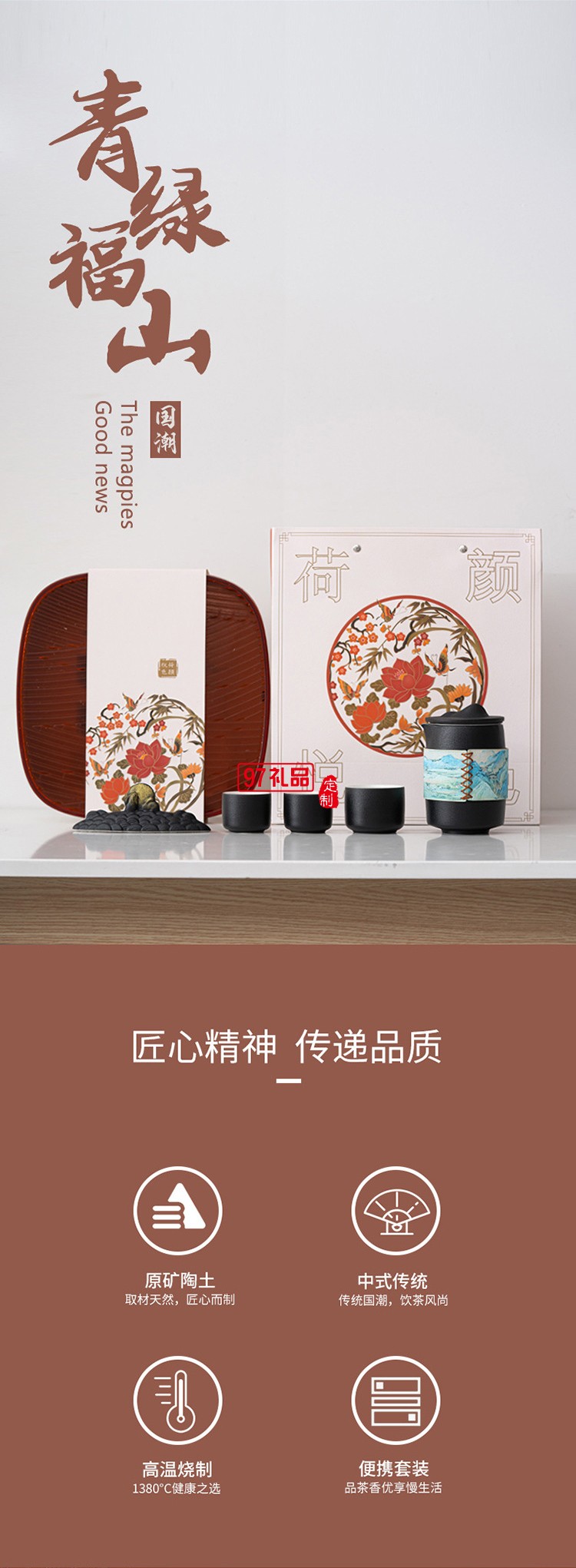 国风陶瓷茶具套装 手绘玉兔品茗杯壶 家用送礼中秋礼盒装