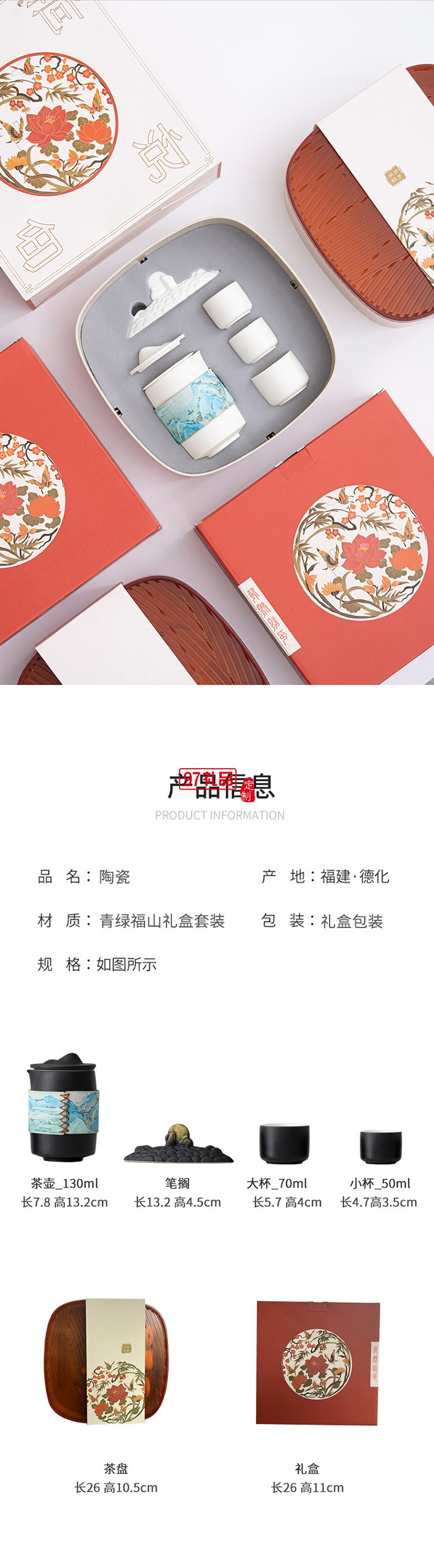 国风陶瓷茶具套装 手绘玉兔品茗杯壶 家用送礼中秋礼盒装