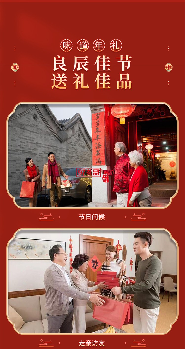 长岭尖山珍干货礼盒大礼包南北干货特产菌菇礼盒春节元旦送礼礼盒 徽州味道