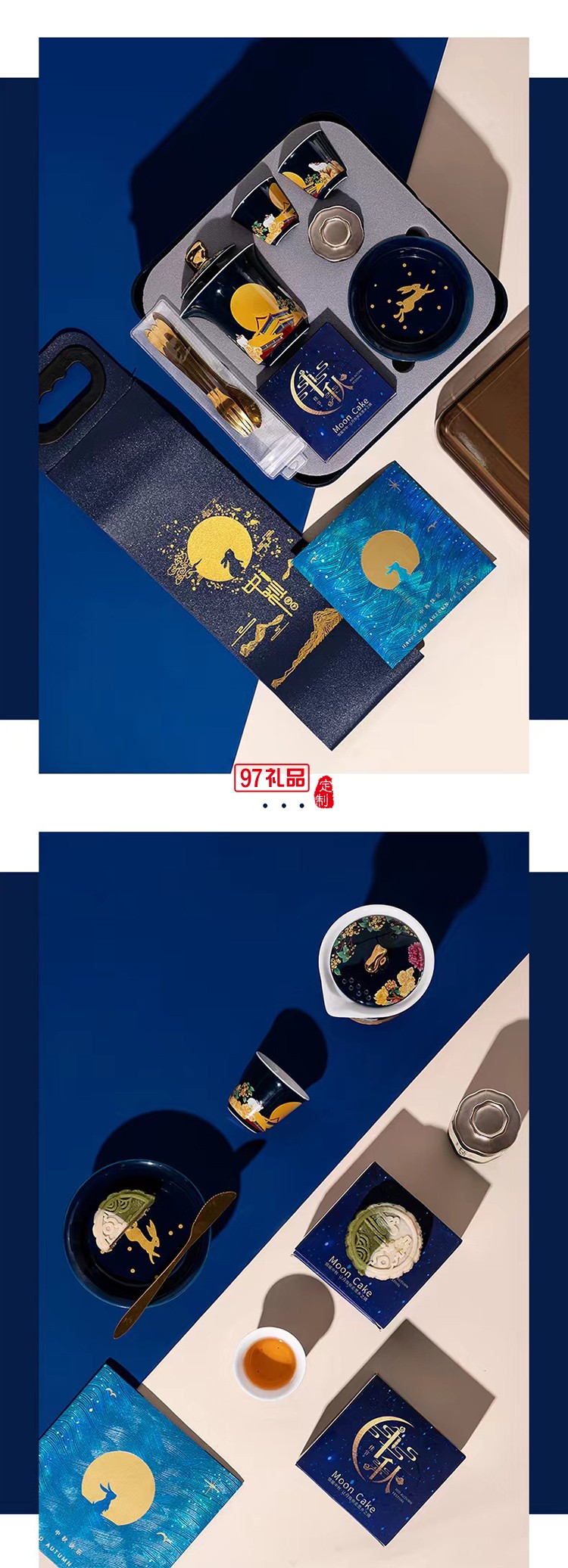中秋桂月团圆・国风陶瓷茶具套装 手绘玉兔品茗杯壶 送礼盒装