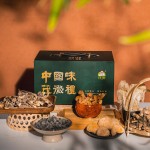 长岭尖山珍干货礼盒大礼包南北干货特产菌菇礼盒春节元旦送礼礼盒 