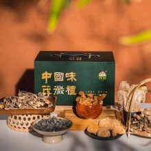 长岭尖山珍干货礼盒大礼包南北干货特产菌菇礼盒春节元旦送礼礼盒 