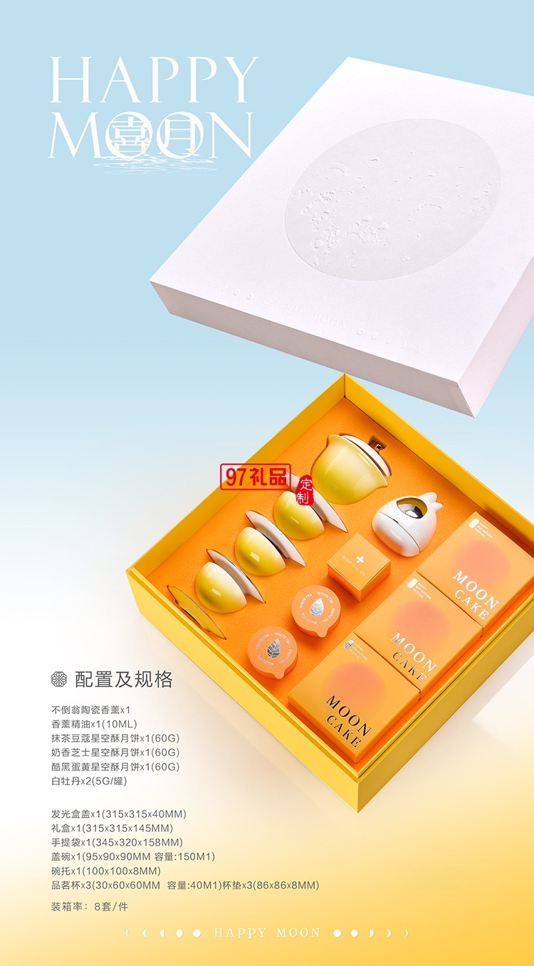 中秋桂月非遗・广式莲蓉礼盒 古法手作双黄馅 团圆礼赠高端礼盒装