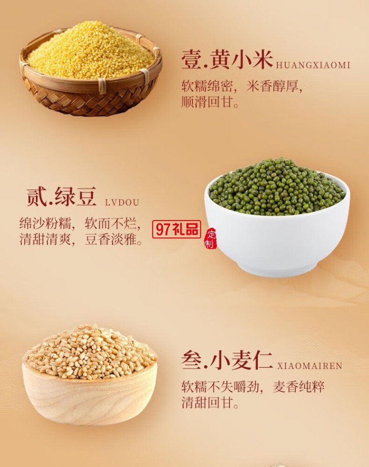 长岭尖山珍尚礼中秋礼盒1406g
