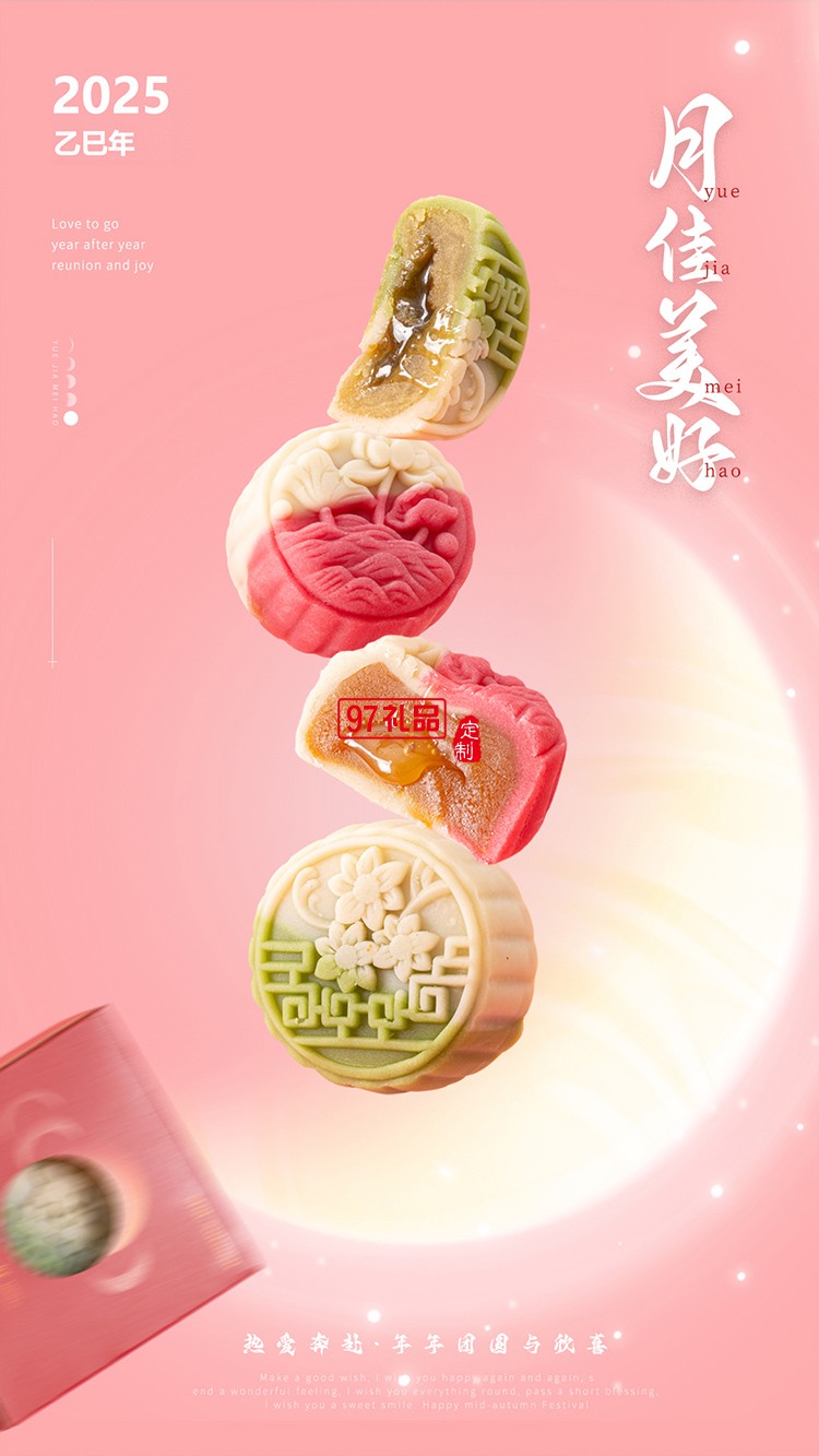 桂香盈壶彩釉中秋茶具礼盒月满团圆图案 陶瓷壶杯套装 送长辈礼品装
