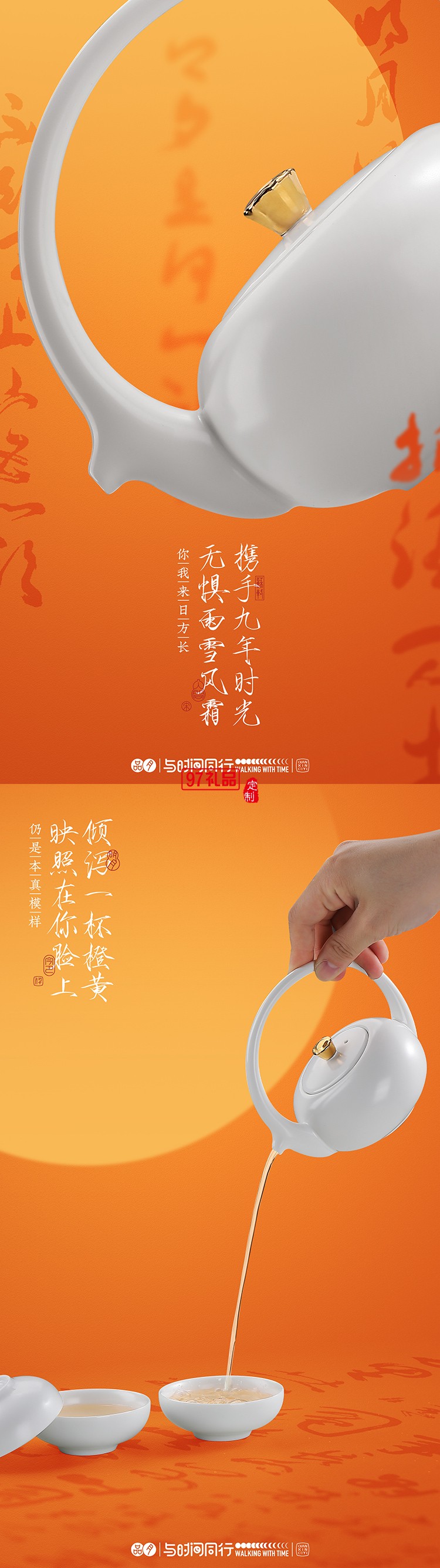 把中秋的温柔调进香里，拆开就是满屋团圆气一礼盒藏尽中秋月