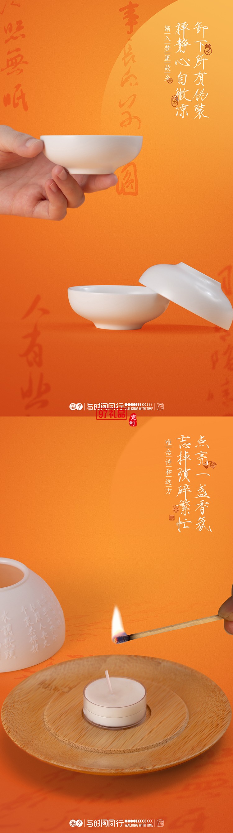 把中秋的温柔调进香里，拆开就是满屋团圆气一礼盒藏尽中秋月