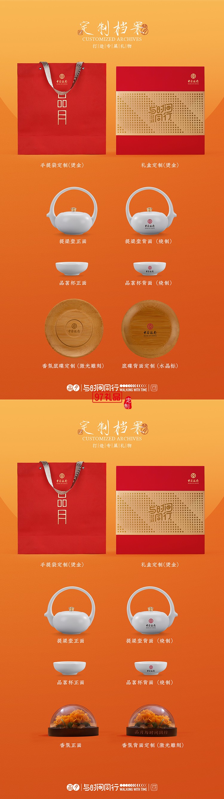 把中秋的温柔调进香里，拆开就是满屋团圆气一礼盒藏尽中秋月