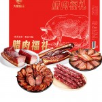 大肥鲜生湖南特产腊肉礼盒前腿腊肉后腿腊肉腊鸭腿送人大礼包