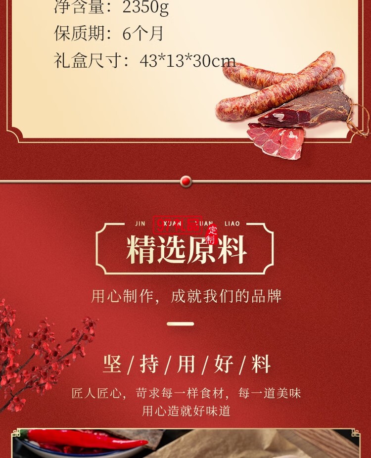 大肥鲜生湖南特产腊肉礼盒前腿腊肉后腿腊肉腊鸭腿送人大礼包