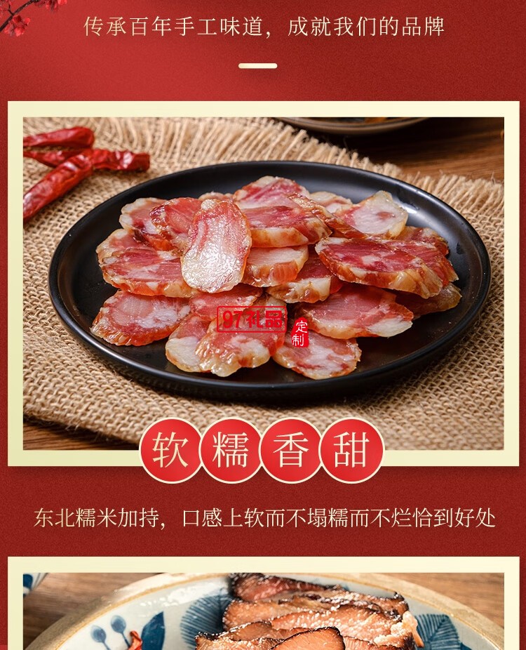 大肥鲜生湖南特产腊肉礼盒前腿腊肉后腿腊肉腊鸭腿送人大礼包