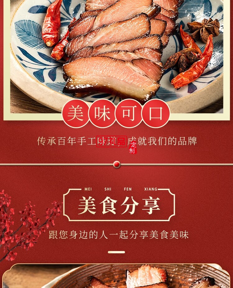 大肥鲜生湖南特产腊肉礼盒前腿腊肉后腿腊肉腊鸭腿送人大礼包