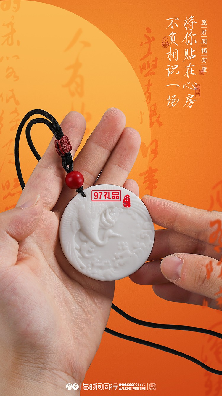 国潮品月福如东海香插礼装与时间同行做时间的朋友阖家欢乐