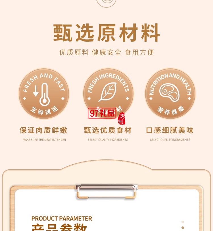 大肥鲜生大肥烤肉-烤的全是肉2110g烧烤食材半成品家庭腌制烤