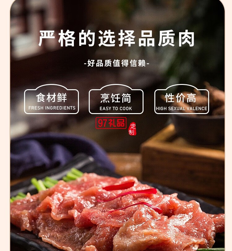 大肥鲜生大肥烤肉-烤的全是肉2110g烧烤食材半成品家庭腌制烤