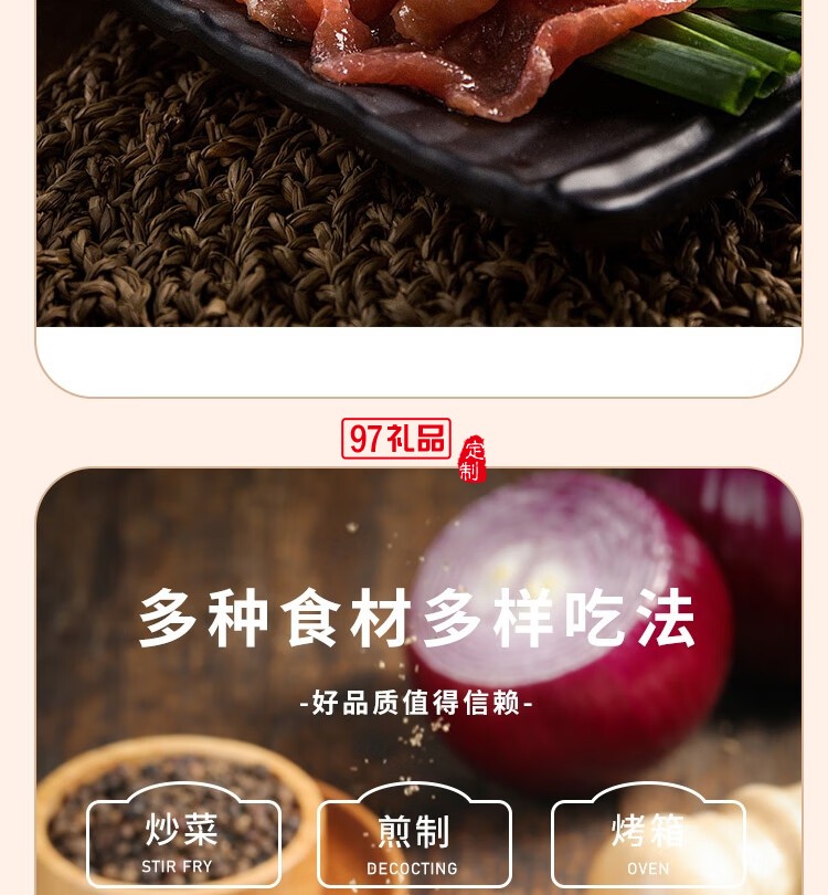 大肥鲜生大肥烤肉-烤的全是肉2110g烧烤食材半成品家庭腌制烤