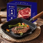 大肥鲜生牛排礼盒肉类礼盒 鸿财2220g