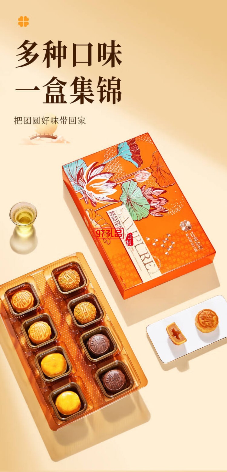 鲜品盈果