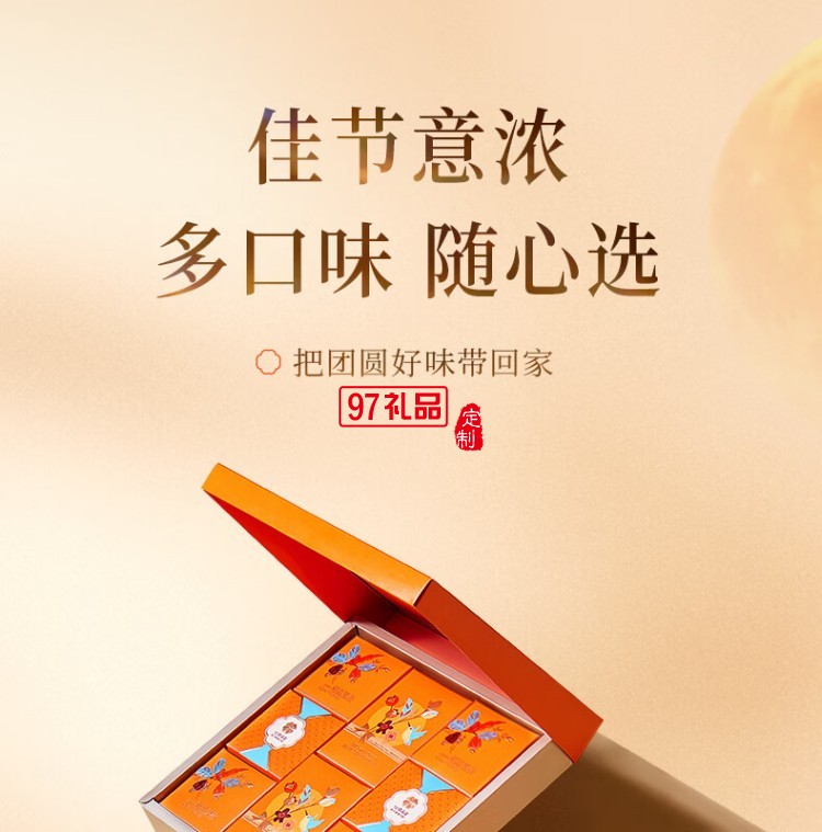 鲜品盈果