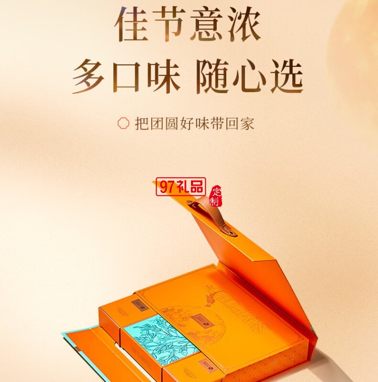 鲜品盈果