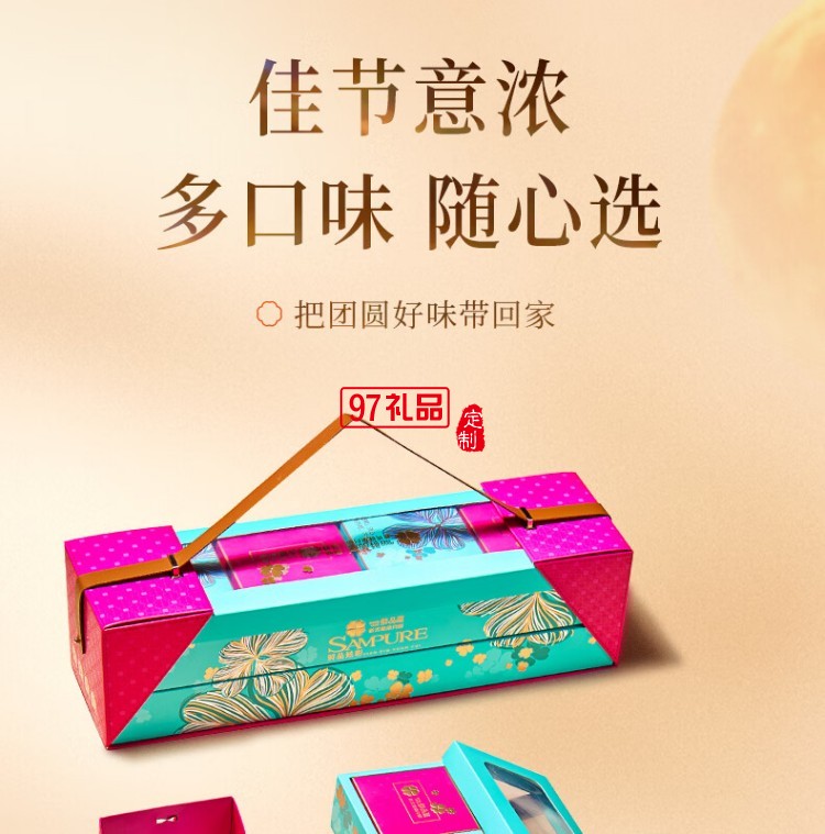 鲜品盈果
