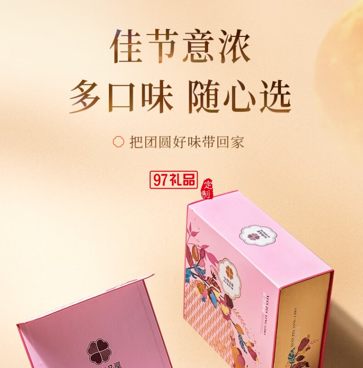鲜品盈果