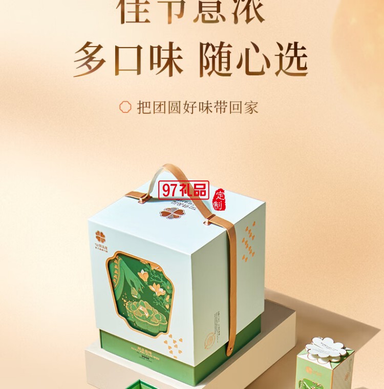 鲜品盈果