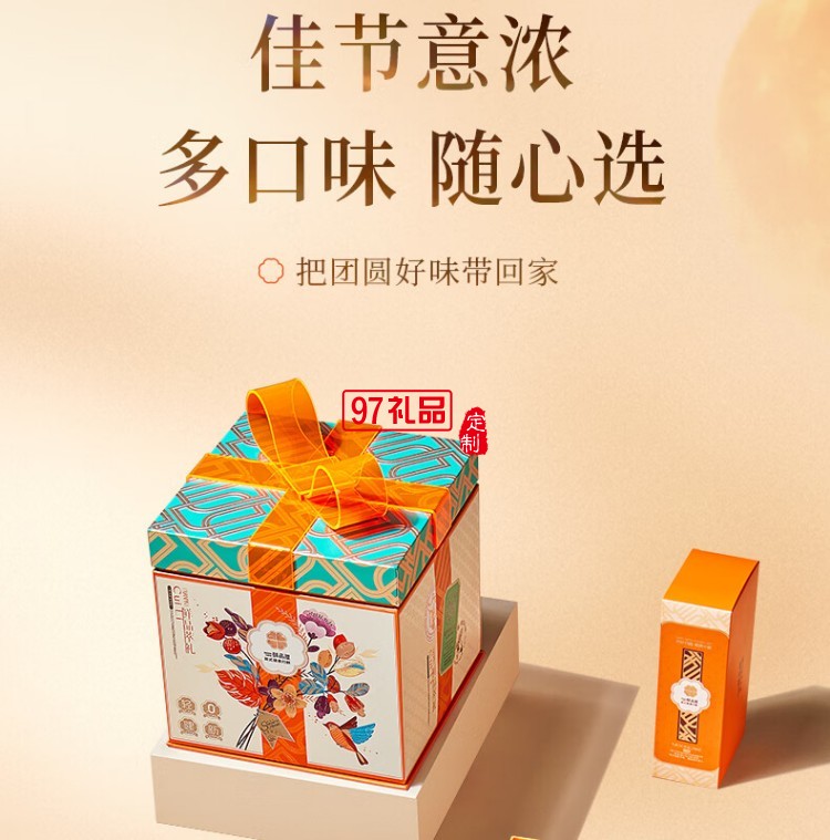 鲜品盈果